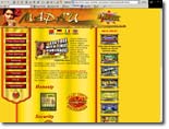 Visit Mapau Casino